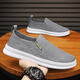 Huili canvas men's shoes with all seasons breathable thin one-foot sports and casual board shoes ice silk old Beijing cloth shoes odor-proof trendy shoes gray 41