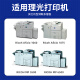 金印典适用理光6210D墨粉盒A1060 A2051碳粉5500 7502粉盒6503 9003SP粉筒 【35000页】6210D墨粉盒*1支