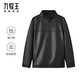 Jiumuwang leather jacket, genuine leather jacket for men [100% sheepskin] 24 autumn and winter new slim business casual leather jacket, slim version + black + AN1DV41717 2XL 185/104A