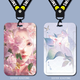 Mengmian King of Glory Skin Sang Sang Qi Ailin Mo Sang Set Card Set Card Rice Card Badge Student School Carte Brand Gras