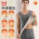 Catman 2-piece thermal vest men's underwear with cashmere and silk heating and traceless autumn and winter plus velvet cold-proof vest and waistcoat
