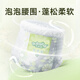布班迪盏放全包臀学步裤XXXL57片婴儿拉拉裤超薄干爽透气尿不湿小内裤