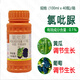 Guoguang Chloropyramide Biuret is an excellent fruit-setting medicine for watermelon, kiwi and grapes to increase the production of large fruit enlarging agent and regulator 100ml*5 bottles