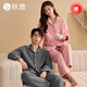 Qiulu Couple Pajamas Women's Winter Three-Layer Thickened Silk Cotton Diamond Check Long Sleeve Men's Home Clothes Set Diamond Check Bean Paste Powder L (Female 105-125 Jin Jin equals 0.5 kg / Male 115-145 Jin Jin equals 0.5 kg)