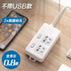 Gongya new national standard sub-control socket household power strip office charging source power strip independent switch multi-hole multi-functional power strip power strip with wire charging extension cord drag strip two switches without USB total length 0.8 meters