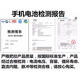 诺基亚（NOKIA）适用于TA-1278/1148 TA-1126/1012/1172原装手机BL-4UL电池 一个全新电池