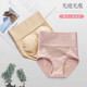 Langsha high-waisted belly-controlling underwear for women, pure cotton crotch, 3 pieces, women's hip-raising waist briefs, body-shaping shorts, skin color + pink + gray, 3 pieces in total, one size fits all, 80Jin Jin is equal to 0.5kg -150Jin Jin is equal to 0.5kg
