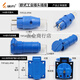 
Weipu WEIPU Industrial Connector TYP131 European Plug Socket 1601 Dual Single Phase T-Type Multifunctional Mount typ13116a2 Core Plug