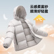 Veste de chameau volcanique vers le bas pour hommes et femmes Light Urban Light extérieur épaissis de pain à l'épreuve du froid veste hivernale noire m