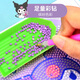 KUROMI钻石贴画儿童手工diy过家家生日礼物男孩女孩玩具三丽鸥大耳狗