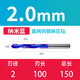 XMSJ蓝纳米钨钢钻头合金钻直柄整体麻花钻头硬质合金加长150mm1449 3.8*100*150L