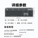 
Logitech K865 wireless mechanical keyboard Bluetooth red axis keyboard (K845 upgraded model) office games dual-mode keyboard ipad keyboard Mac full size 104 key preferred series graphite black