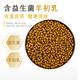 Brave puppy and horse dog special dog food horse dog special grain adult dog puppy large dog natural meat floss grain 20 Jin [Jin equals 0.5 kg] Beef flavor natural grain 10 Jin [Jin equals 0.5 kg]丨5kg