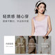 欧迪芬（Ordifen）睡衣女柔软顺滑钻石领背心内搭家居服上衣 XV2601 纯莼紫 M