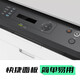 
HP (HP) M1136w 1188w 136wm Printer A4 household small office black and white laser multi-function work test paper learning printing copy scanning all-in-one 1188w [upgraded 136wm] printing + copy + scan