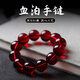 Zhimo natural 7A grade burgundy blood amber bracelet amber beeswax blood blue amber bracelet for men and women blood amber bracelet 16mm + certificate