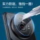 Flash Magic is suitable for Xiaomi 12sultra lens film xiaomi12 mobile phone lens tempered film 12pro rear camera Xiaomi 12SUltra [lossless pixel diamond 5 Xiaomi other models