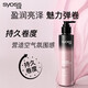 Silk Yun (syoss) elastin, moisturizing and charming curls, air-feeling elastin for curls, styling and protecting curls, anti-frizz, fluffy, long-lasting and refreshing, moisturizing and charming curls, air-feeling and moisturizing elastin 150ml