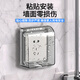 Bohuida type 86 socket waterproof cover self-adhesive switch power supply protective cover splash-proof box bathroom toilet socket protective box transparent