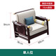 
JD Home Preferred New Chinese Solid Wood Sofa Combination Modern Living Room Chinese Guifei Furniture L9901# Four Single Person