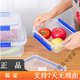 Beijingjie großgröße Frischwachtbox mit Deckelhotelküche Kühlschrank gefrorener Lebensmittelaufbewahrungsschachtel Frischwahre transparent rechteckige Kunststoffbox, Hochhausmodell 9928 (30 Liter) [Press-Cover-Modell]