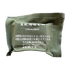 央狮急救烧伤敷料 急救烧伤敷料包 便携急救户外装备YS-1421