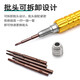Liener 10-in-1 precision screwdriver set Magnetic screwdriver digital mobile phone special small repair disassembly tool Yellow