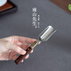 Mr. Nanshan Stainless Steel Flowering Branch Tea Spoon Liujunzi Tea Making Accessories Tea Side Teaspoon Kung Fu Tea Making Accessories Stainless Steel Flowering Branch Tea Spade