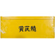 La rivière Yangtze Longfengtang Organic Astragalus Essence, reconstitue le sang et reconstitue le Qi et ne fait pas de gélatine addictive, la médecine chinoise pour consolider la fondation et empêche la transpiration, le liquide oral 10 ml * 24 coffre-cadeau, les membres faibles, une carence mentale