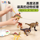 
Toys City of R Children's Dinosaurs Toys 25 Jurassic Simulation Animal Set Tyrannosaurus Rex Soft Gel Model Children's Day Gift 25 Dinosaurs [Bottle] 14079