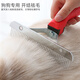Guapai Corgi special nail rake comb dog hair comb to remove floating hair cleaner dog hair detangling comb pet hair removal comb nail rake comb with rubber grip/combing without fatigue