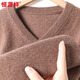 
Hengyuanxiang 100% cashmere sweater men's V-neck sweater solid color warm top 15213676 Black 175/92A