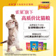 Xiyue Xiyue adult cat food salmon low salt beautiful hair natural food 13kg cat food Purina adult cat cat food batch meat and ocean fish flavor 1.3KG