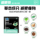 绿瘦 LVSHOU 减肥茶普洱荷叶茶瘦身男女通用减肚子排油70g（5g*7袋*2盒装）
