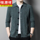 
Hengyuanxiang solid color cardigan men's cardigan sweater middle-aged and elderly autumn and winter lapel knitted thickened cardigan jacket black gray 4XL