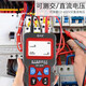 Yulang NF-826 unterirdischer Draht- und Kabelbrandbekämpfungspunkt Kurzschlusskreisdetektor Multifunktion 380 V Starker elektrischer Draht-Jäger-Draht-Sucher 22 NF-826 Dark Draht Breakpoint Short Circuit-Spannung 400 V