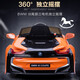 Berica (Berica) BMW i8 Infantil y para niños Auto eléctrico El automóvil de control remoto del automóvil puede sentarse y balancear al bebé el columpio de cuatro ruedas de cuatro ruedas de cuatro ruedas Swing + espuma de control remoto asiento de cuero de cuero