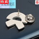 SNQP NIO badge, new energy vehicle logo, future brooch, store sales consultant metal badge, NIO badge (one matte pin buckle)