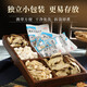 Kangmei Panax notoginseng Wenshan Panax notoginseng Chinese herbal medicine Official pharmacy Chinese medicine Kangmei Panax notoginseng tablets Chinese herbal medicine Yunnan Tianqi Clean and independent small packaging 500g