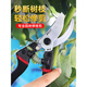 Trimming branches, scissors, powerful thick branches, shears, labor-saving household SK5 steel gardening scissors, fruit tree tools, scissors, 14116 stainless steel pruning shears + black speed saw