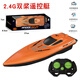 Remote control boat toy can be launched into the water to simulate high-speed speedboats, electric ships, children and boys, water boat model, net, 43cm, night light version, extra large 2.4G blue, standard version + remote control battery + screwdriver