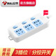 Bull socket basic blue and white model porous long-line multi-functional electrical plug-in board sub-control switch drag strip with child protection door/new national standard/socket/terminal board 3 positions [sub-control] 1.8 meters GN-314