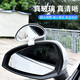 杰勒教练车辅助后视镜广角小圆镜凸面大视野盲区镜汽车高清倒车反光镜 11.5CM镜片白色 一个装