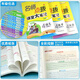 2024名师点拨课课通一二三年级四年级五年级下册六年级八九七年级上册江苏教版苏科人教版译林教材全解析小学 9年级下化学【人教版】 小学通用
