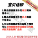 Magic Poker Backerkennungskarte, rechter Spot, Fischerei Binwang 3A Naked Eye Identification Password Card Nahaufnahme Leistungsprops 3A Original Pictogramm 9888