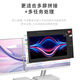 Lenovo Xiaoxin 24,5-Zoll-IPS-100-Hz-Hardware-Low-Blue-Light-Augenschutzzertifizierung HDMI-Handyhalter mit schmalem Rahmen Wandmontierter Computer-Büromonitor Xiaoxin 25