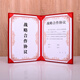 
Red velvet cloth thickened signing ceremony This custom signing ceremony This strategic cooperation agreement Business leather a4 signing book Red signing clip A3 contract document This certificate prints the contract book + 829 red velvet list without lace Atmospheric and high-end 5 K close A4 size put