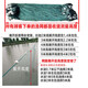 Yuxige fishing net fish pond fishing net pulling net scraping fish net seine net dragging fish net 2-finger partition clear pond net holding net partition net 2 meters high 30 meters long 2 fingers thick 9 strands weighted pendant
