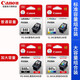 Canon original Canon 840 841 ink cartridge MG3680 3580 3180 MX378 398 528 538 printer Canon 840+841 standard capacity set