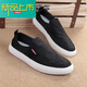 McDie legend lazy shoes men's one-foot pedal shoes men's old Beijing cloth shoes men's simple and fashionable casual shoes canvas shoes trendy black one size bigger than sports shoes 42